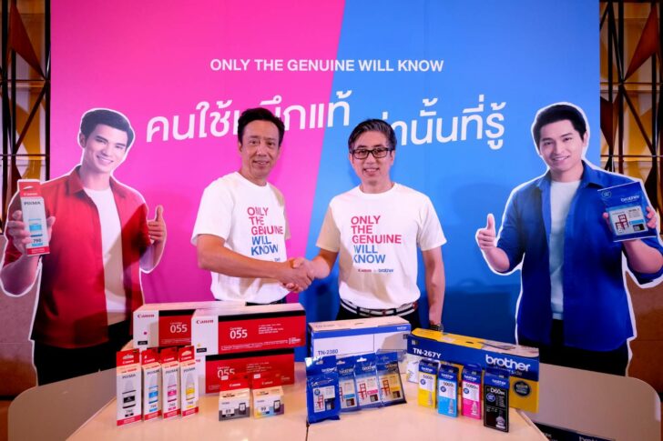 แคนนอน-บราเดอร์