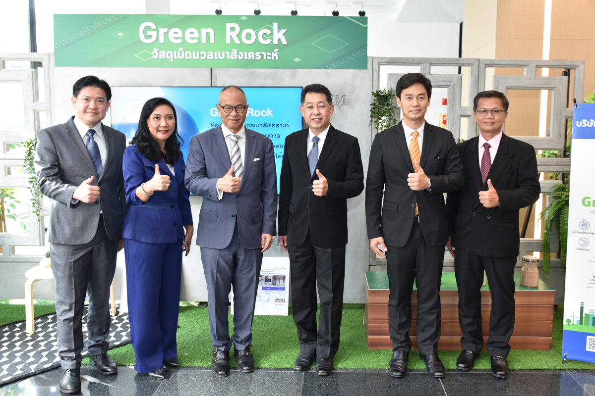 Green Rock