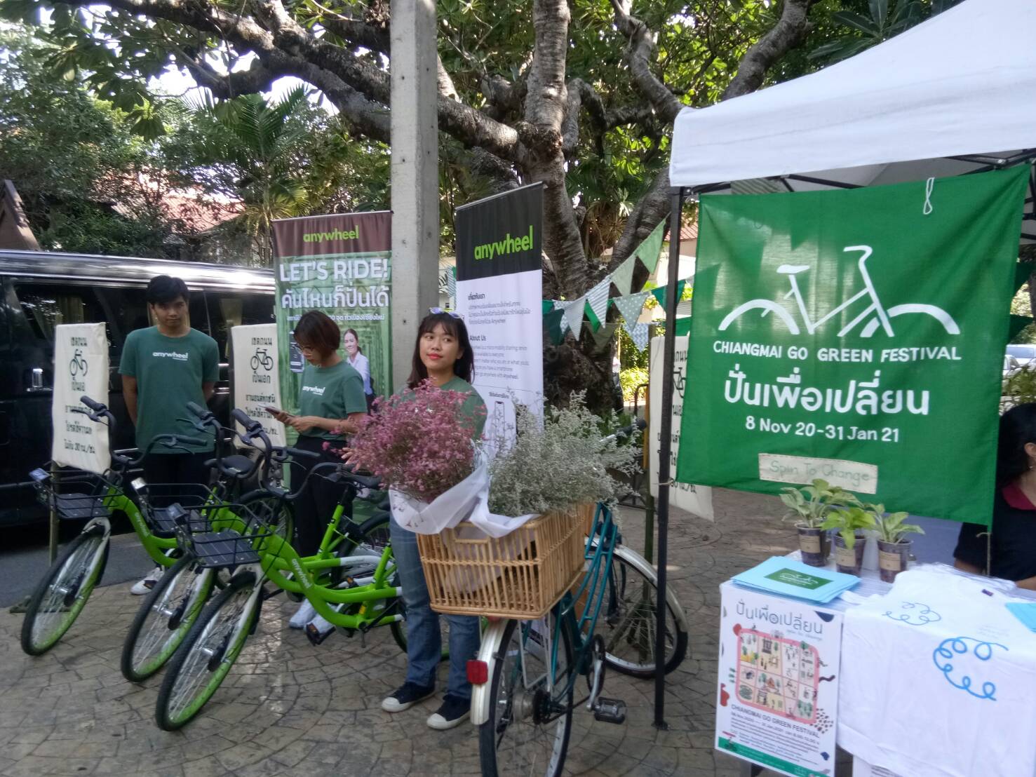 เชียงใหม่ผนึกพลังทุกภาคส่วน สู้ฝุ่นควันปี’64
