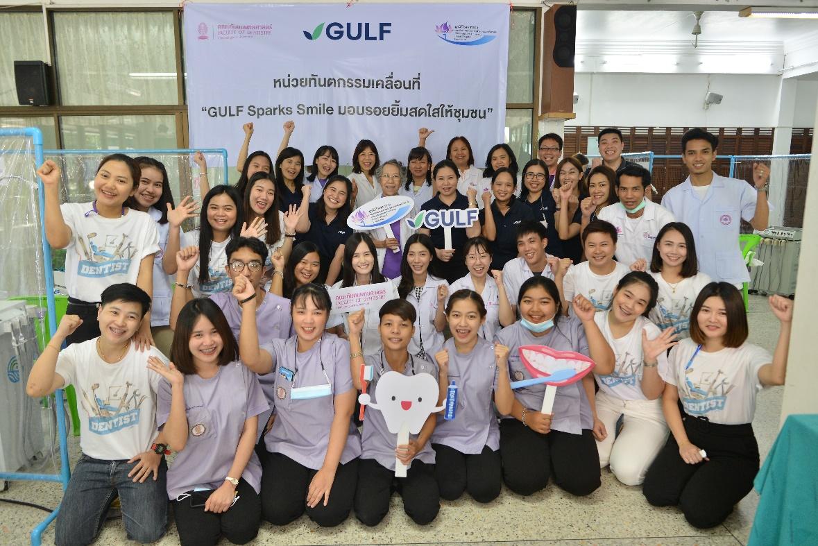กัลฟ์ ลงพื้นที่ชุมชน ส่งต่อรอยยิ้มโครงการ GULF Sparks Smiles ครั้งที่ 2