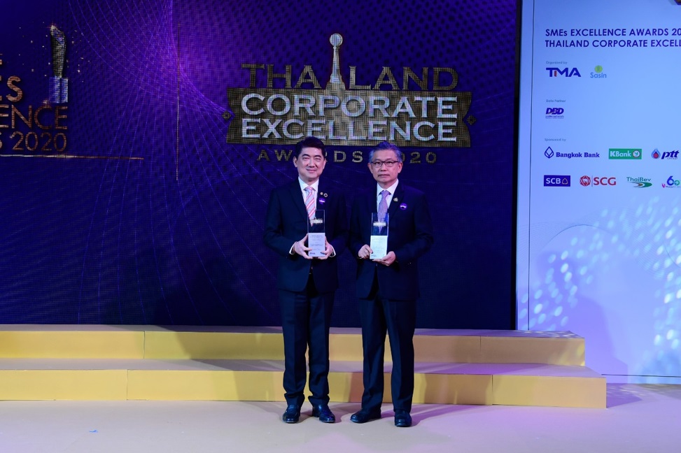ซีพีเอฟ รับรางวัล Thailand Corporate Excellence Awards 2020 สาขาความเป็นเลิศด้านผู้นำและด้านสินค้า-บริการ