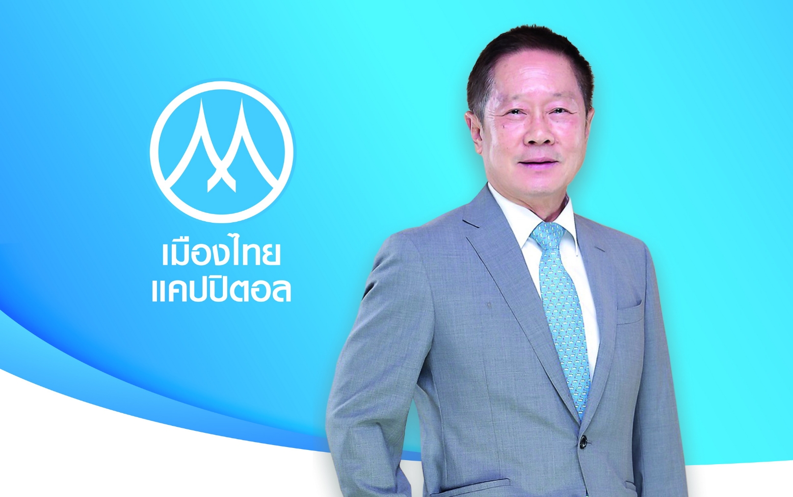 ชูชาติ เพ็ชรอำไพ