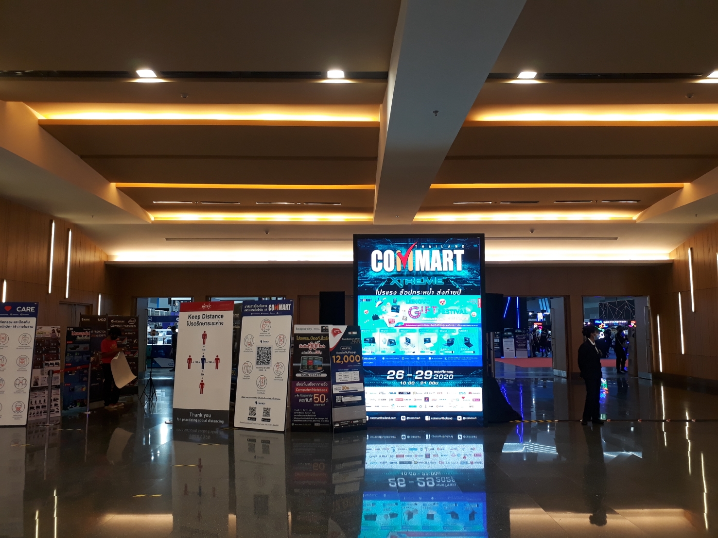 งาน COMMART XTREAM