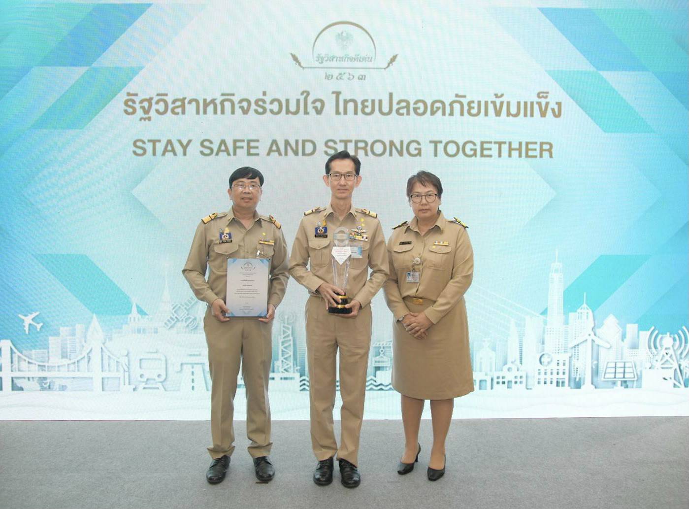 MEA คว้ารางวัลรัฐวิสาหกิจดีเด่นประจำปี 2563 มุ่งมั่นขับเคลื่อนพลังงานเพื่อวิถีชีวิตเมืองมหานคร