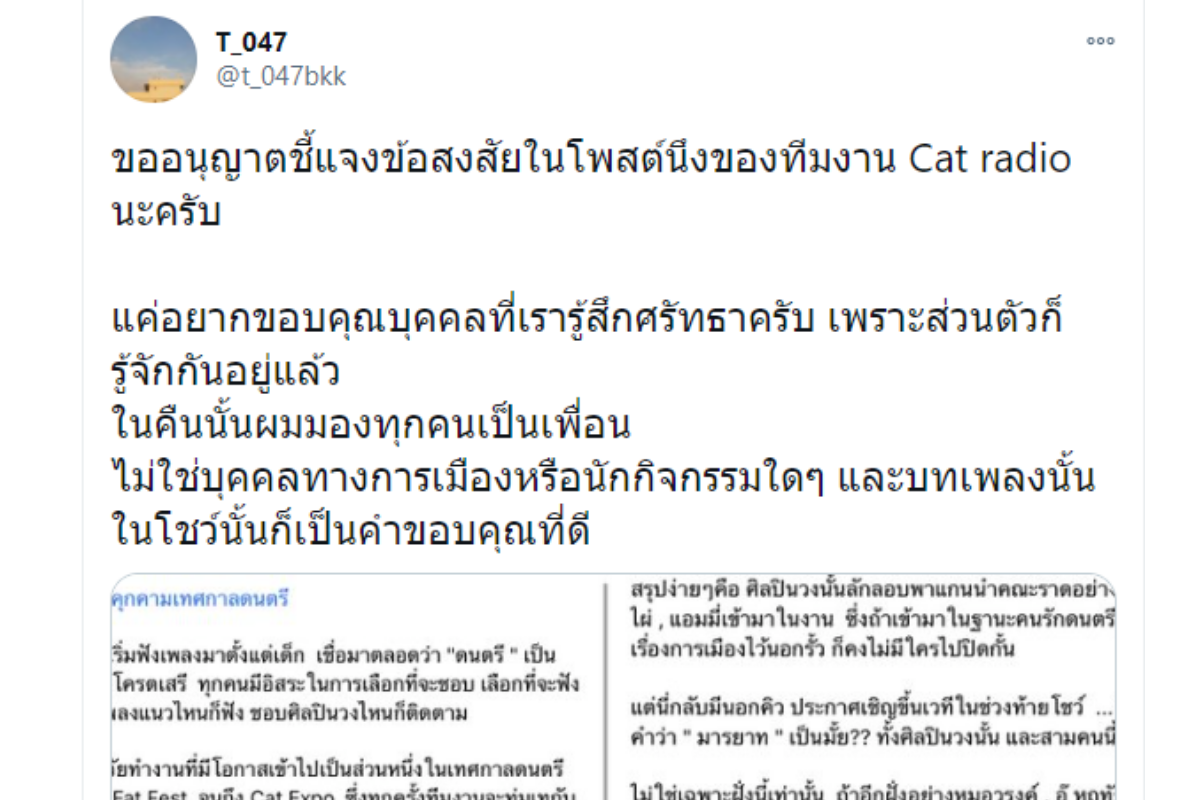 CAT EXPO 7