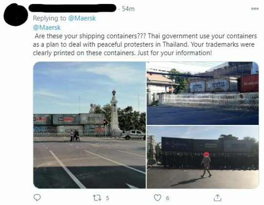 ชุมนุม 25-1-63