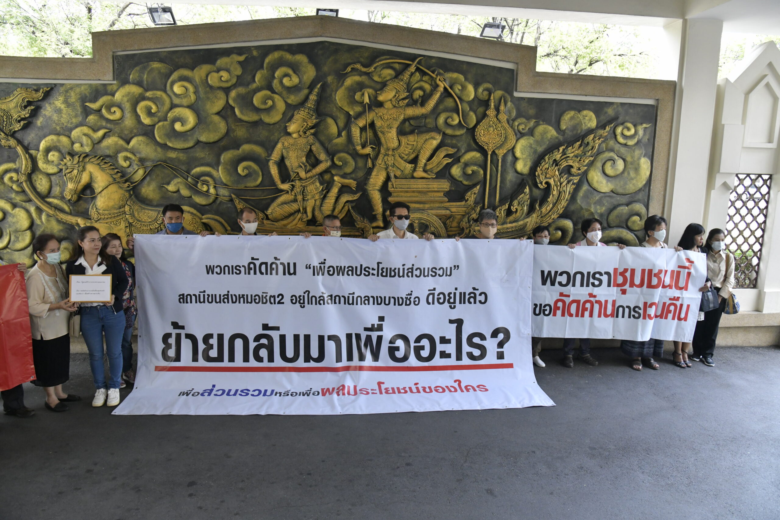 ชาวบ้านหมอชิตเก่าค้านเวนคืนหลังช่อง 7 สร้างทางลอยฟ้าเชื่อม “คอมเพล็กซ์ยักษ์”