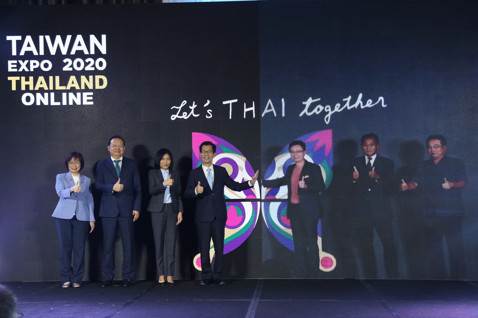 คว้าโอกาสทางธุรกิจใหม่ๆ กับ Taiwan Expo 2020