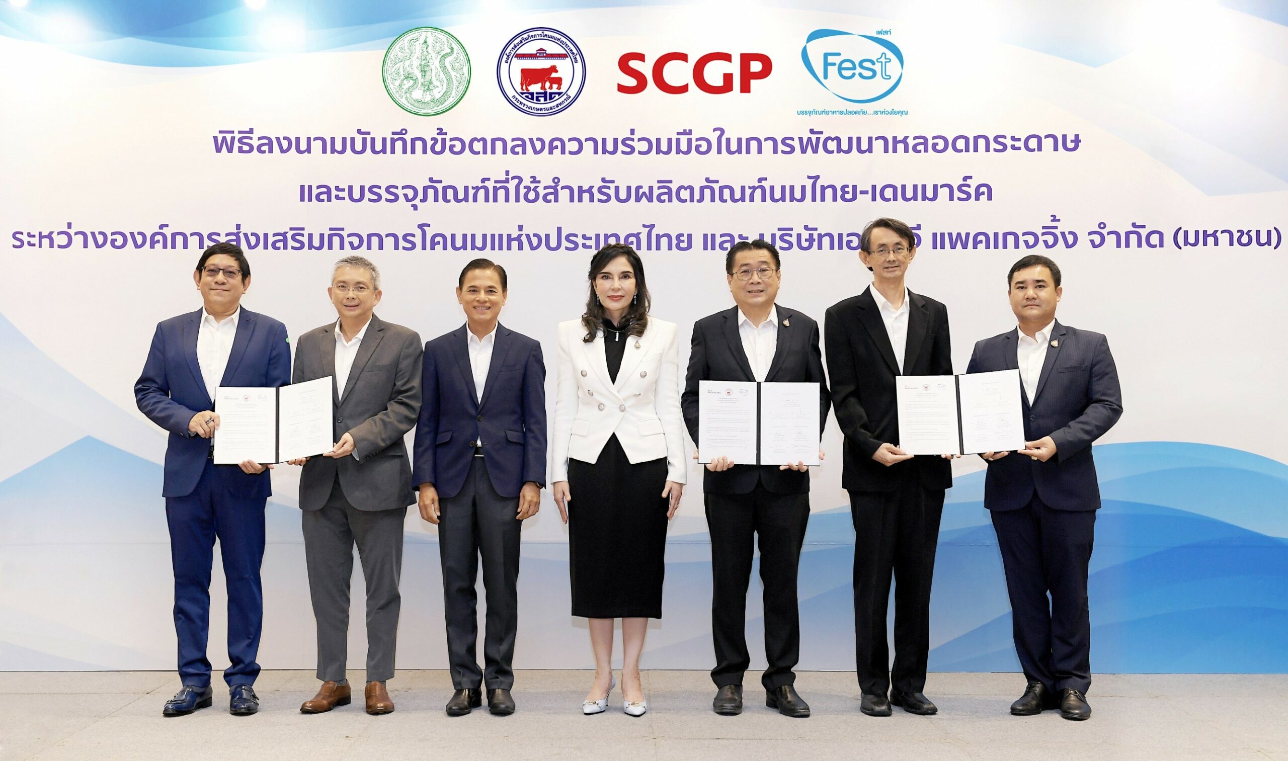 ไทย-เดนมาร์ค เลือกใช้หลอดกระดาษเฟสท์ จาก SCGP เพื่อสิ่งแวดล้อมที่ดีขึ้นอย่างยั่งยืน