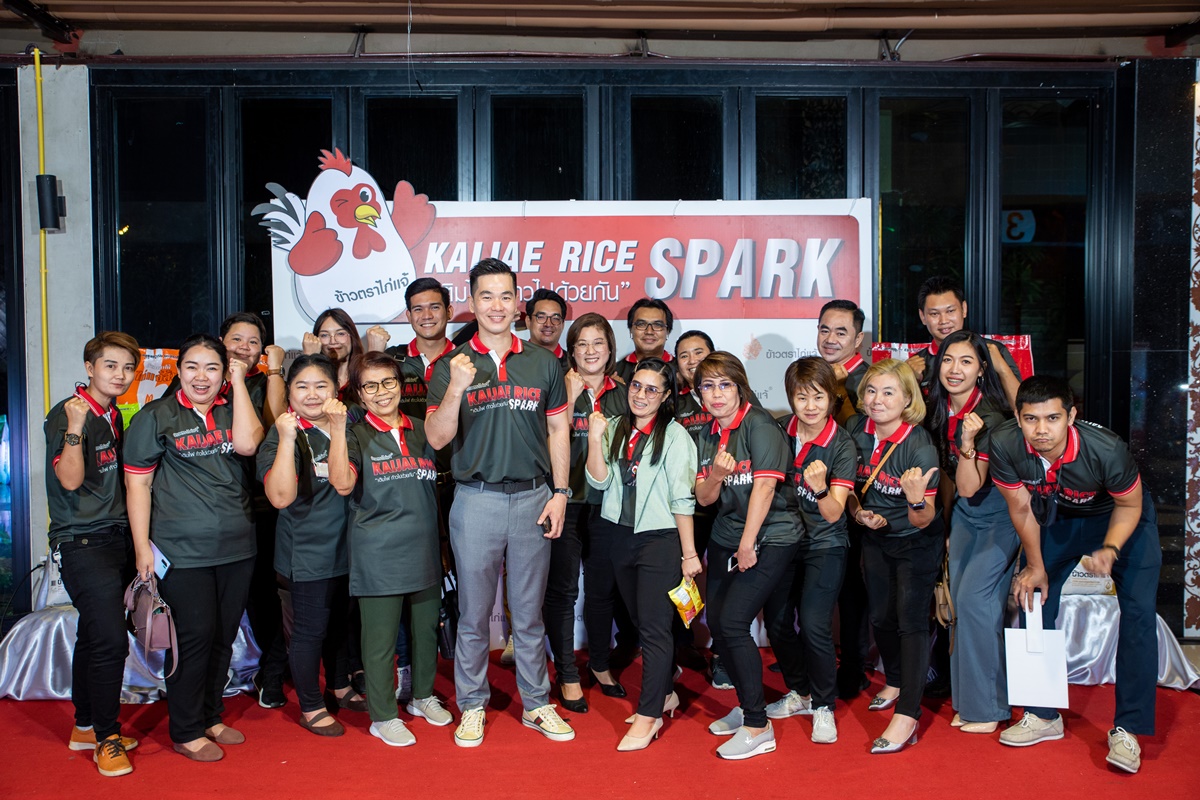 “ข้าวตราไก่แจ้” ฉลองความสำเร็จทะยานสู่ 2,500 ล้าน รุกตลาดต่างประเทศตีแบรนด์ “ไก่แจ้” ส่งออกทั่วโลก