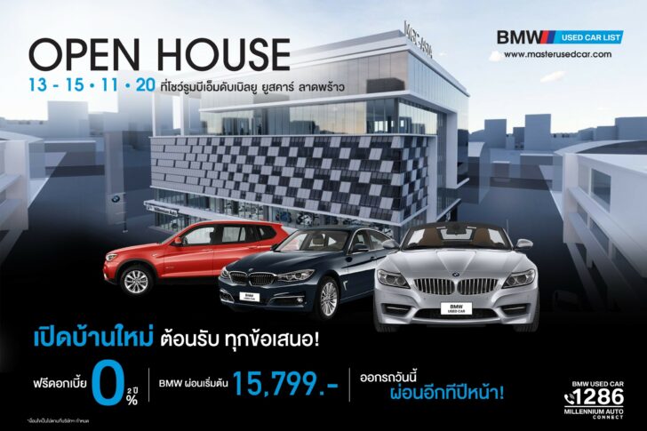 OpenHouse1