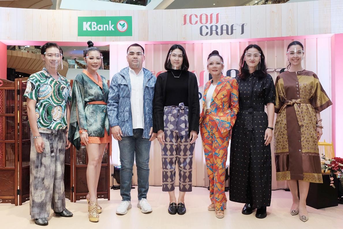 ไอคอนคราฟต์ เอาใจเหล่าแฟชั่นนิสต้า   จัดงาน “ICONCRAFT’s Accessories & Style”  แนะนำกระเป๋าและแอคเซสซอรีแบรนด์ไทยคอลเลคชั่นล่าสุดต้อนรับฤดูหนาว