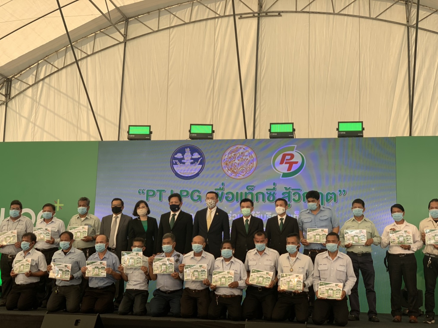 พีทีจี ผุด “PT LPG เพื่อแท็กซี่สู้วิกฤต” แจกคูปองช่วย ฝ่าโควิด 1 หมื่นราย