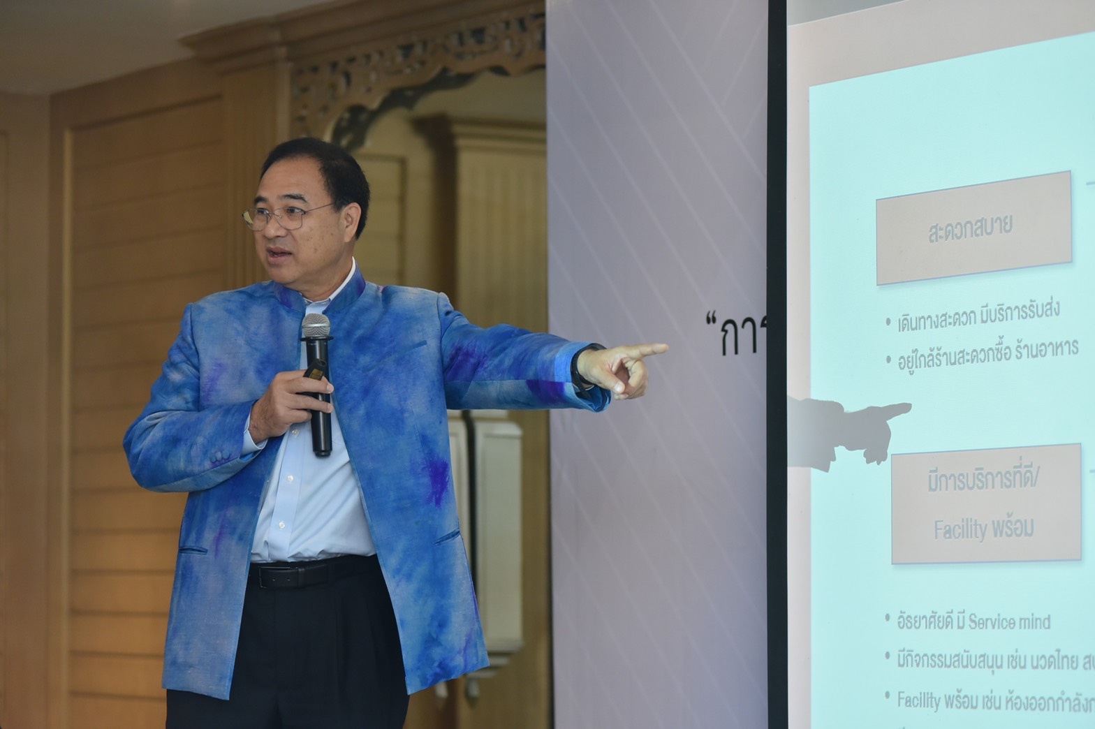 เปิดผลประชุมเวิร์คชอป หอการค้า ฟื้นท่องเที่ยว 6 จว. ภาคใต้ฝั่งอันดามัน