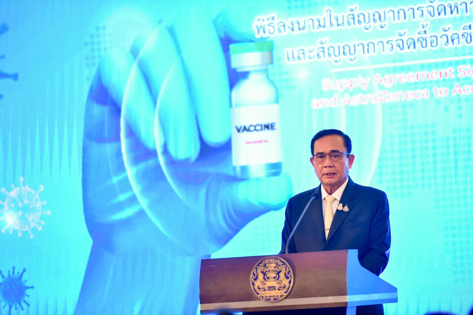 พล.อ.อ.สถิตย์พงษ์-ประยุทธ์ ลงนามสัญญา จองวัคซีนโควิด 26 ล้านโด้ส