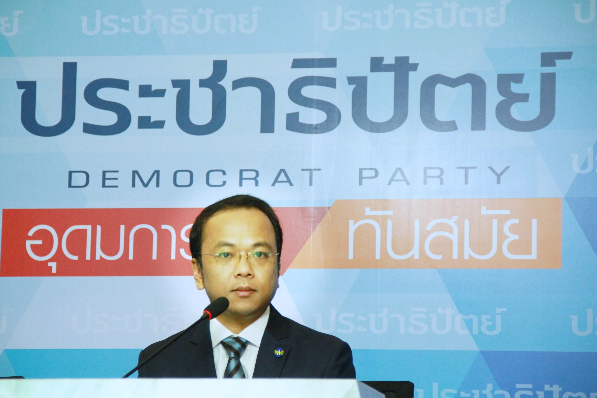 พรรคร่วมแตกคอ! ประชาธิปัตย์ ยืนแก้รัฐธรรมนูญ – พลังประชารัฐ ไฟเขียว คว่ำ