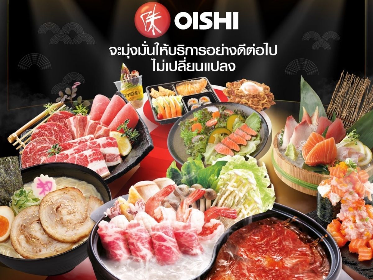 เปิดกลยุทธ์ “โออิชิ” ลุยธุรกิจร้านอาหารญี่ปุ่น เจาะทุกเซ็กเมนต์