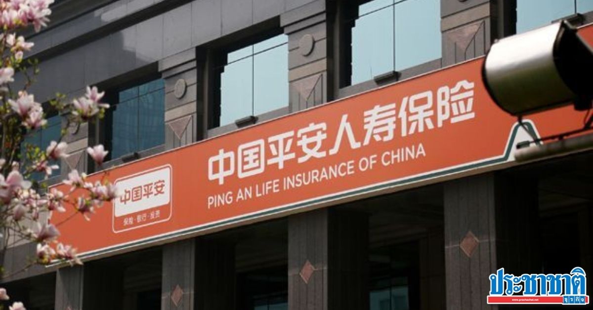 Ping an bank. Pingan китайская компания. China Life insurance и Ping an insurance. Ping an insurance. Компания Ping an insurance.