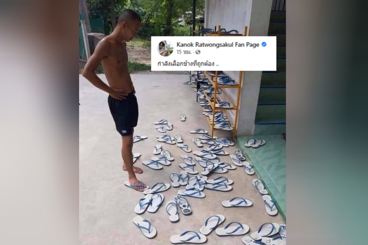 “กนก เนชั่น” กำลังเลือกข้างที่ถูกต้อง หลัง “อัญชะลี” ประกาศย้ายช่อง
