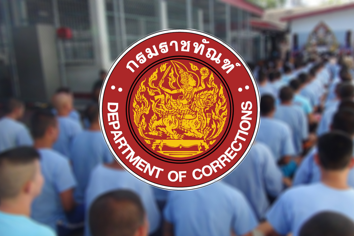 สมัครสอบข้าราชการ กรมราชทัณฑ์เปิดรับ 725 อัตรา เช็กเงื่อนไข ที่นี่