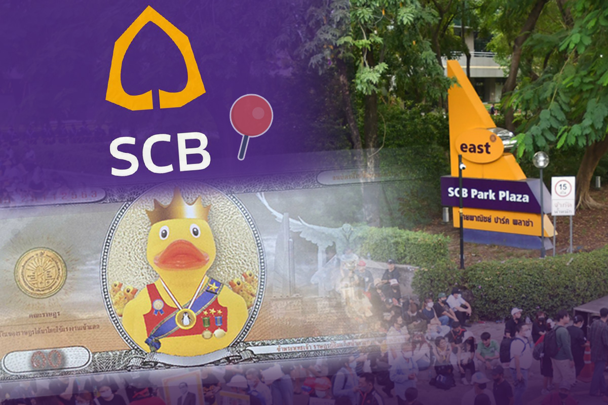 รวมดราม่า ม็อบที่ SCB แกงสถานที่ มีคนเจ็บ แบงก์เป็ดผิดกฎหมาย?