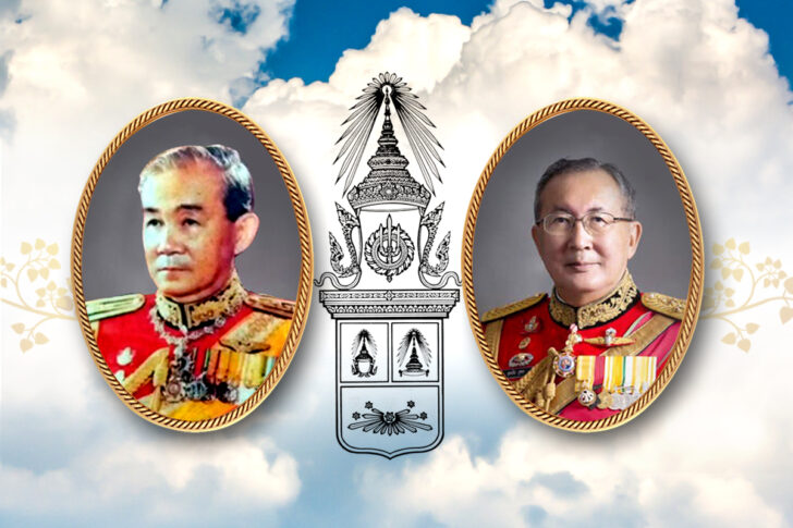 แต่งตั้ง ตระกูล ยุคล แต่งตั้ง ตระกูล ยุคล