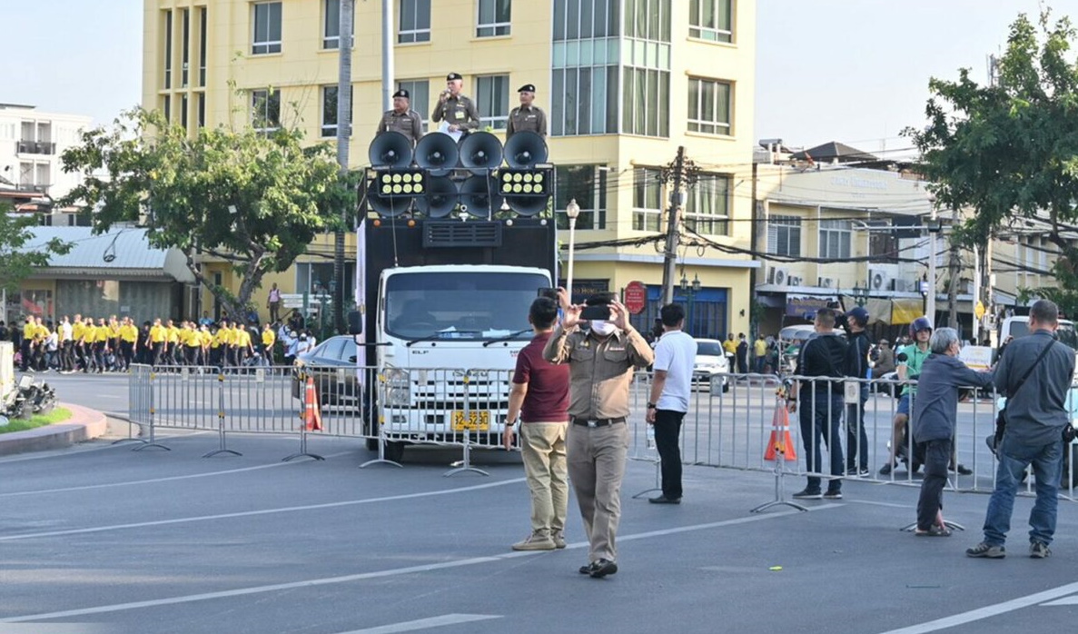 ตำรวจอ่านประกาศ 5 ข้อ เงื่อนไขชุมนุมม็อบวันนี้ (14 พ.ย.)