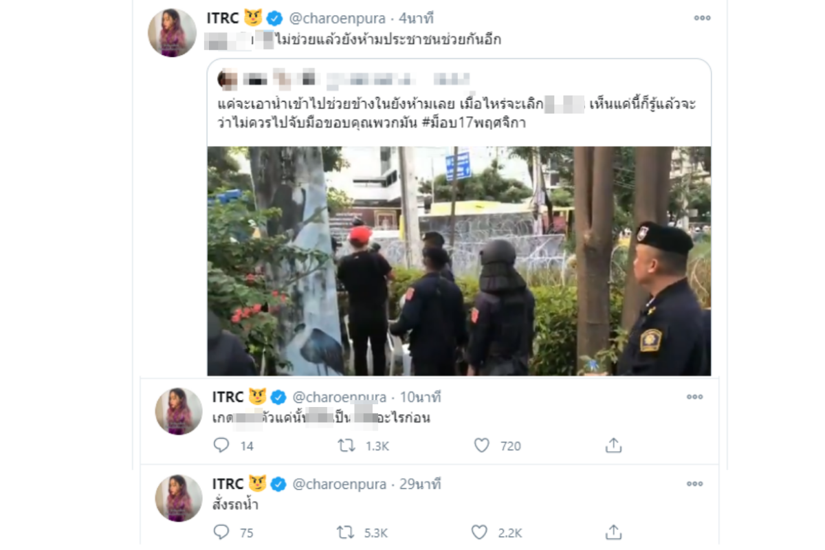 ทราย