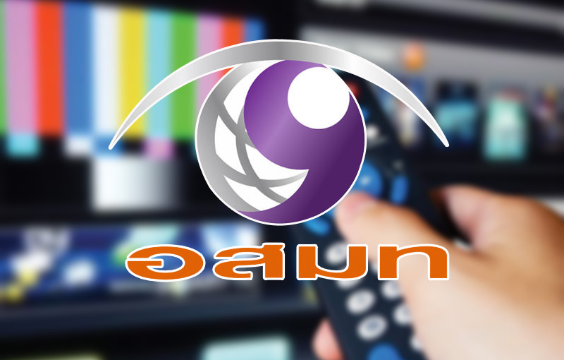 “รัชดาภรณ์ ราชเทวินทร์” ลาออกบอร์ด MCOT มีผล 25 พ.ย.63