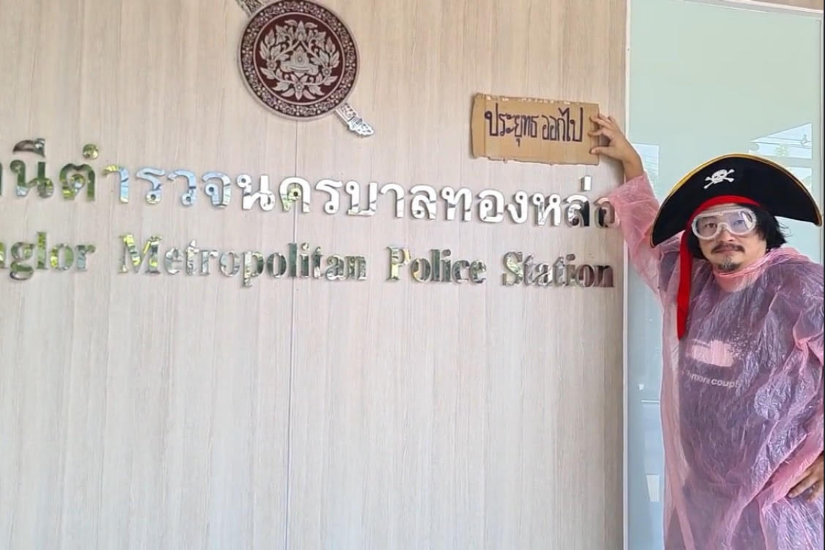 “บก.ลายจุด” เผยรายงานตัว สน.ทองหล่อ มีตำรวจฝากไล่ “ประยุทธ์”