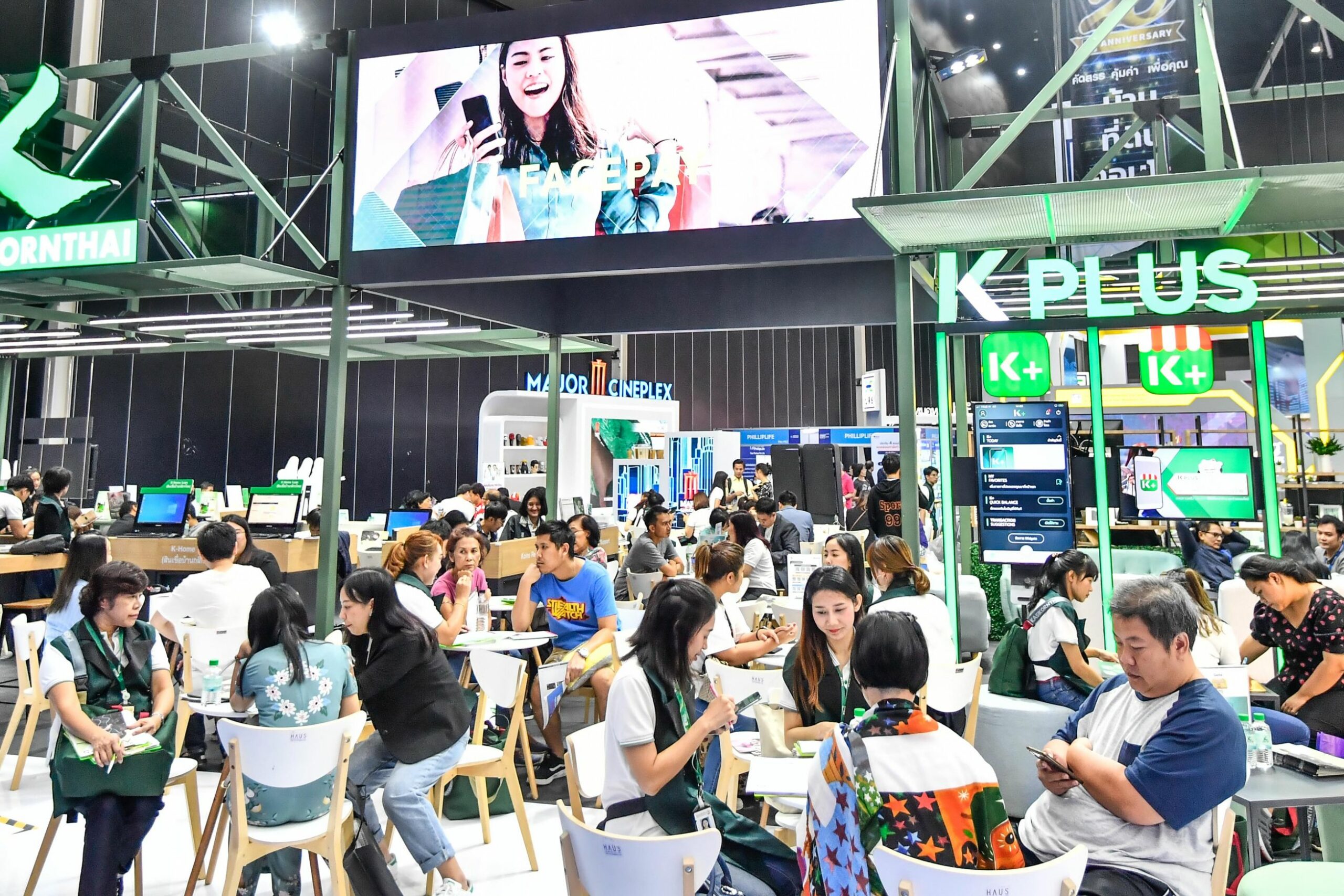 บรรยากาศงาน Money Expo
