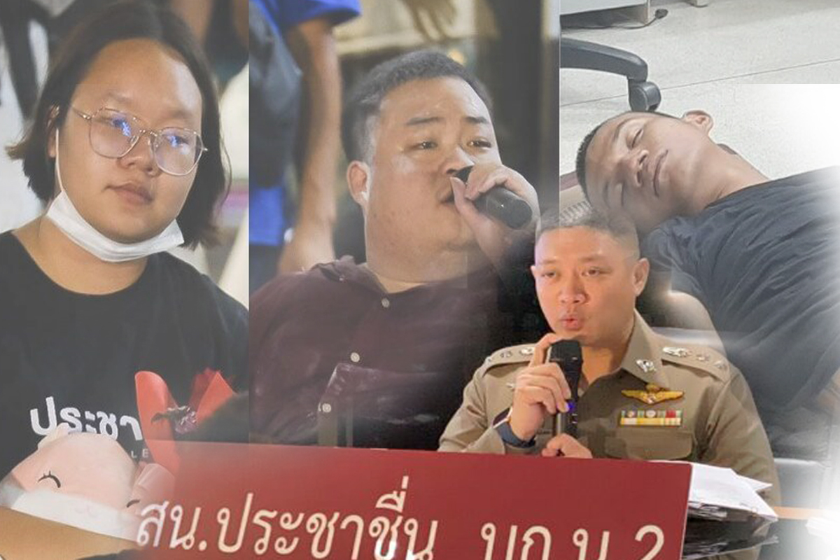ประชาชื่น