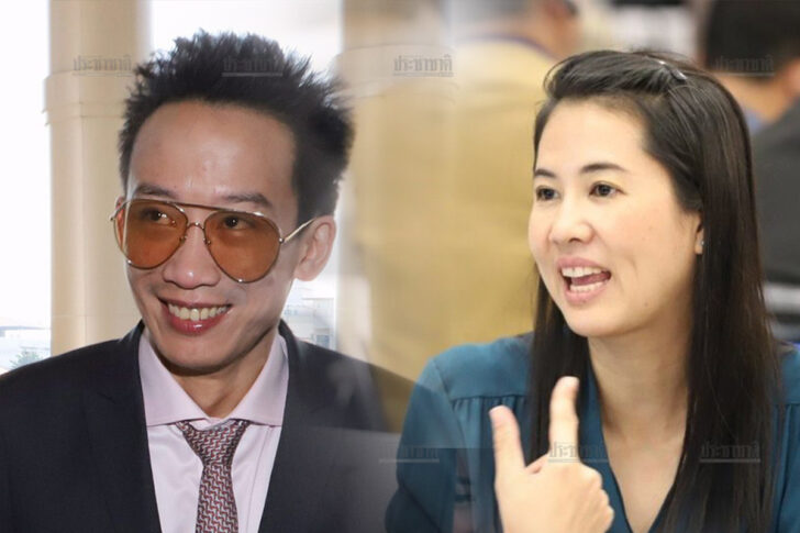 ปารีณา-โอ๊ค. ปารีณา-โอ๊ค.