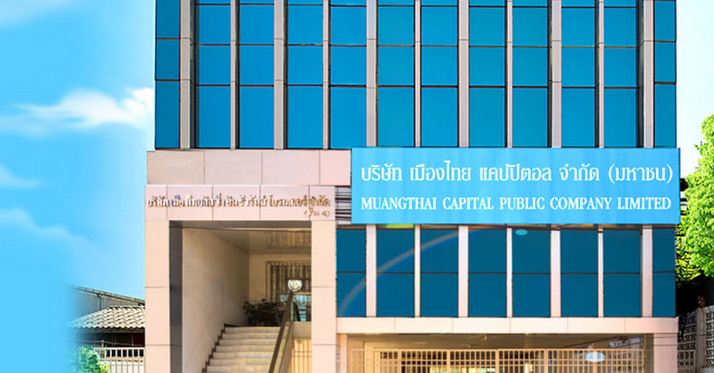 MTC กำไรไตรมาส 2 ออลไทม์ไฮ 1,381 ล้านบาท พอร์ตสินเชื่อโตแรง