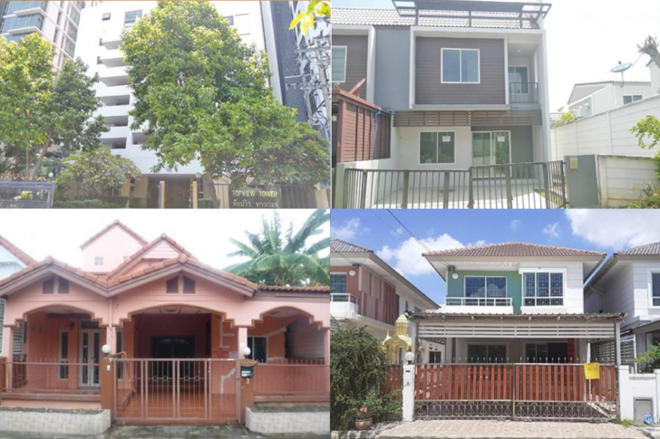 บ้านมือสอง