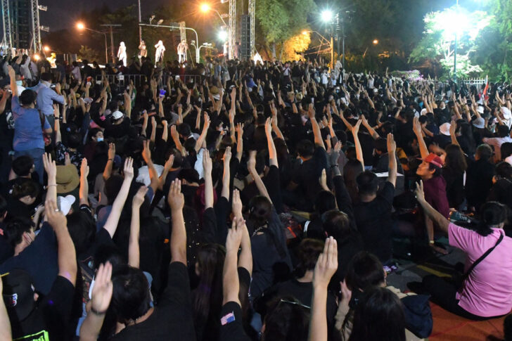 ม็อบคณะราษฎร