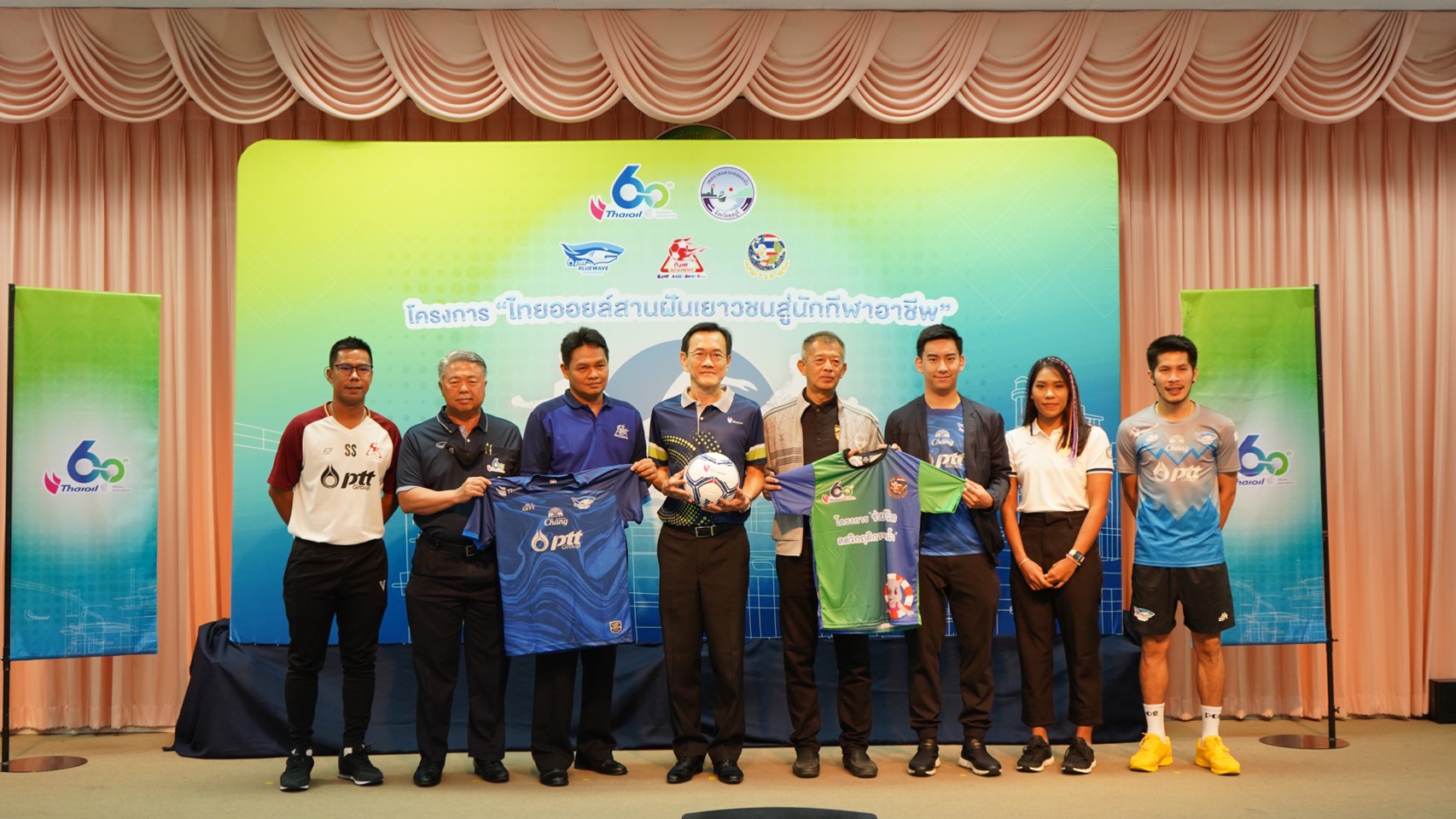กลุ่มไทยออยล์ ร่วมกับเทศบาลนครแหลมฉบัง จับมือ 3 องค์กรกีฬาจัด “ไทยออยล์ สานฝันเยาวชนสู่นักกีฬาอาชีพ”