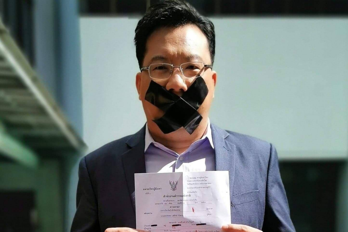 “ศิโรตม์ คล้ามไพบูลย์” โดนอีกรอบ หมายเรียกจาก สน.พหลโยธิน