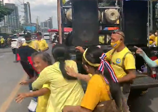 สุดท้าย