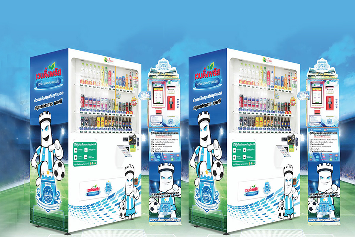 เวนดิ้งพลัสกร้าวลั่นขึ้นเบอร์1 เพิ่มตู้/งัดระบบบัตรแตะหนุน