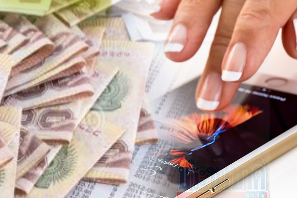 คลังเตือนแชร์​ข้อมูล​หนี้สาธารณะ​ 78  ล้านล้านบาท ส่อผิด​ พ.ร.บ.คอมพ์