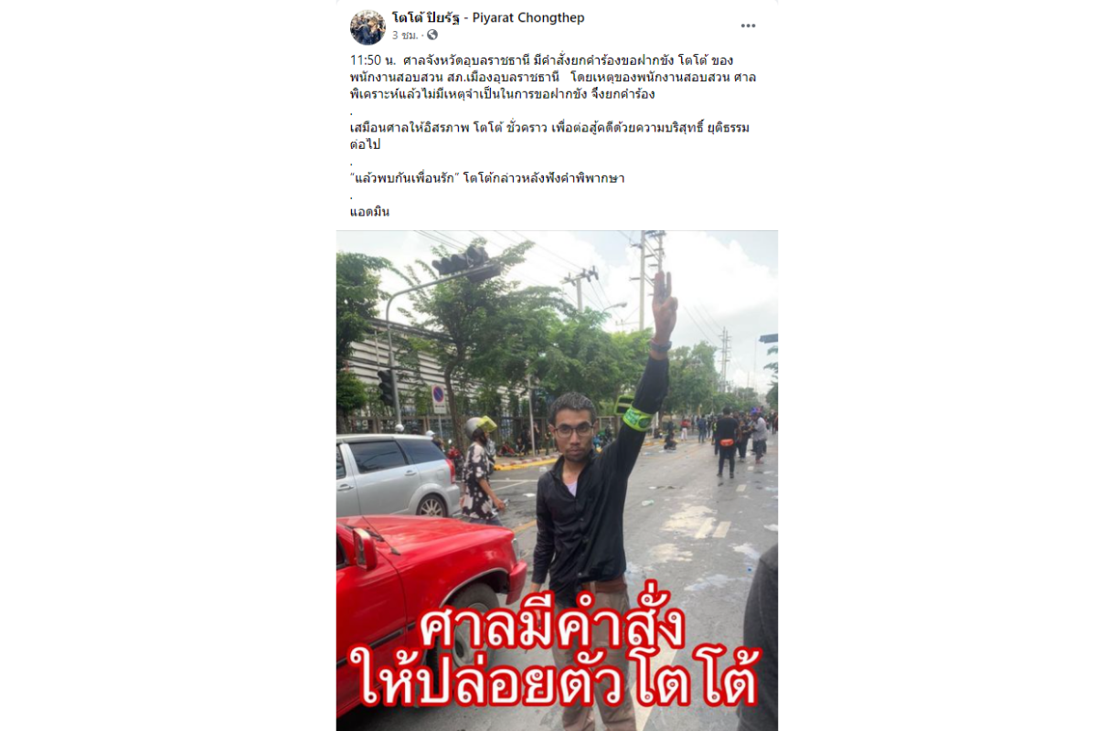 โตโต้ (3)