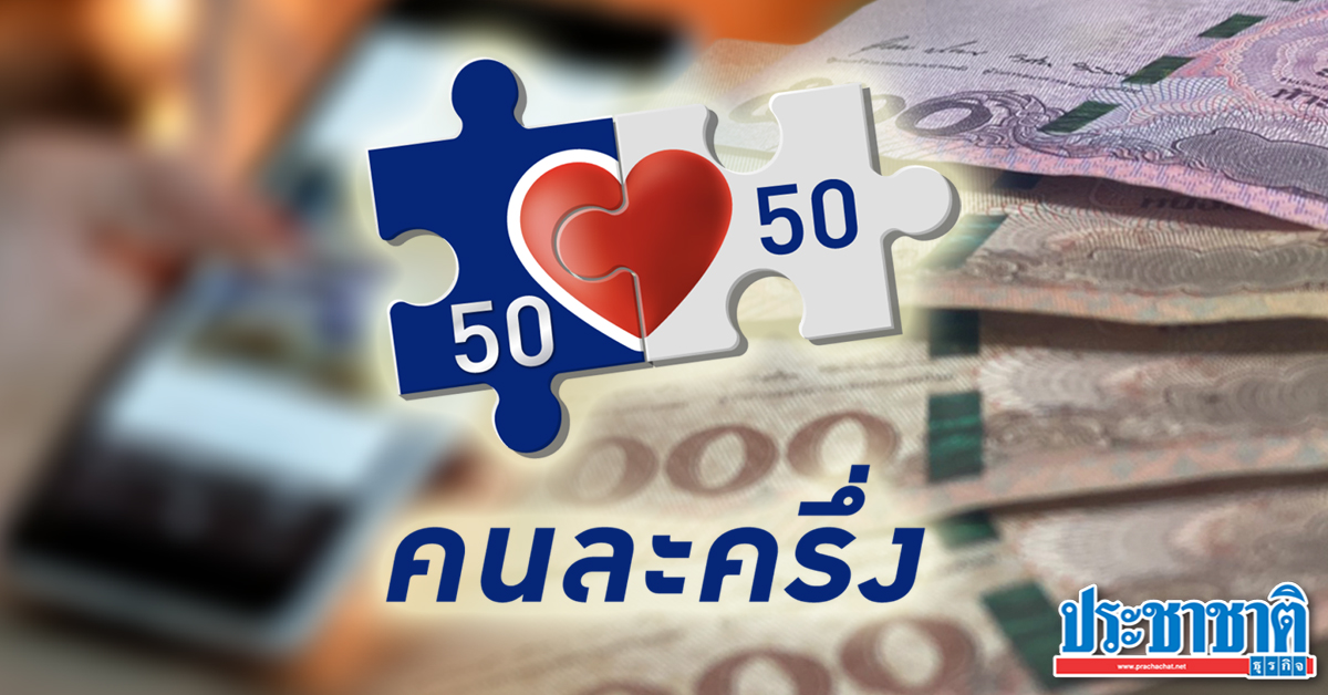 Www คนละ ครึ่ง Com / Www à¸à¸à¸¥à¸°à¸à¸£ à¸ Com à¹à¸ à¸­à¸¢ à¸²à¸à¹à¸£ à¸ªà¸­à¸à¸§ à¸ à¹à¸ à¸ à¸²à¸¢ à¹ à¸à¸²à¸¡à¸ à¹à¸¥à¸¢ : Abstract,cap,diploma,education,graduation vector abstract and more resources at freedesignfile.com.