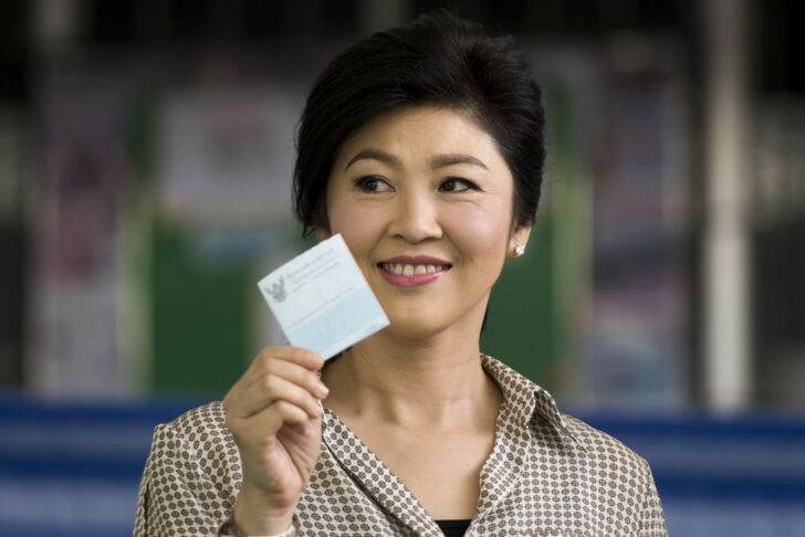 ยิ่งลักษณ์ ชินวัตร ยิ่งลักษณ์ ชินวัตร