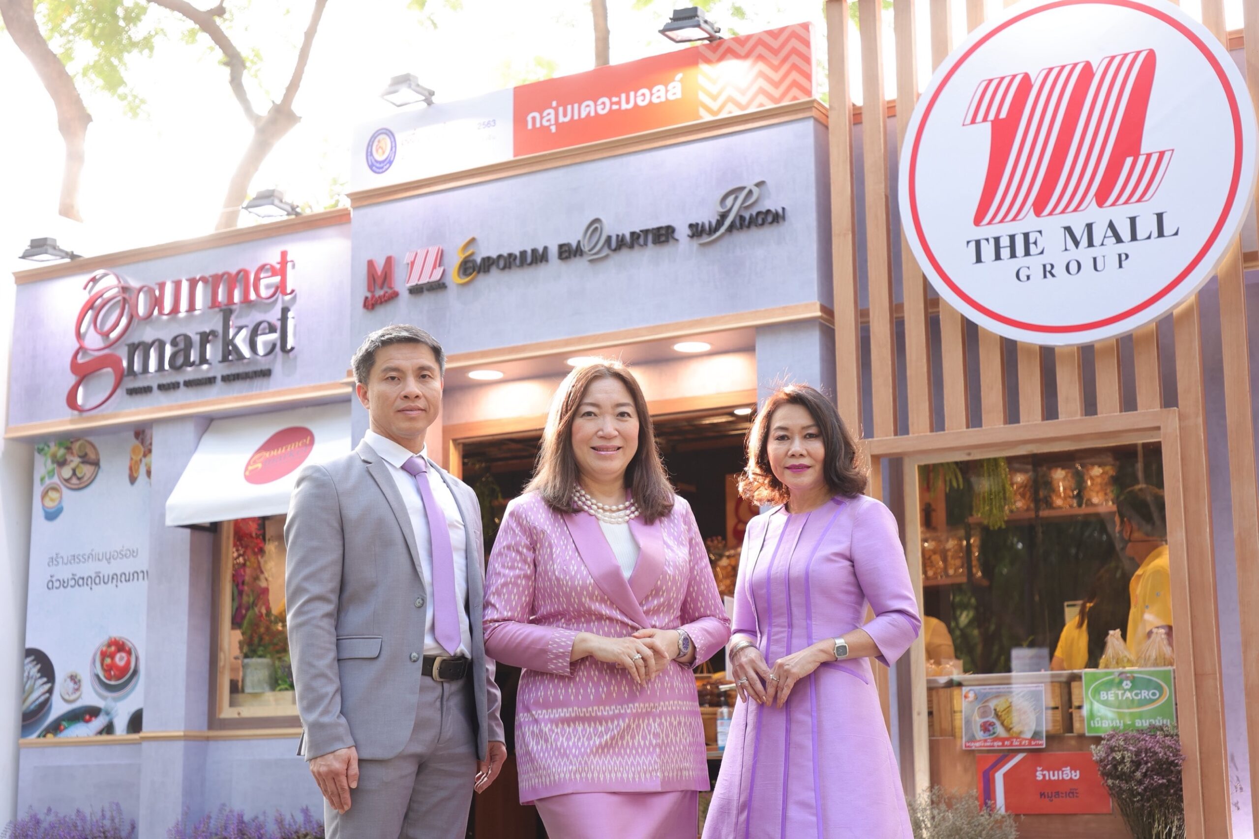 เดอะมอลล์ กรุ๊ป เชิญชวนเที่ยวงาน “เพื่อนพึ่ง (ภาฯ) 2563” ชม ชิม ช้อป ของดีมีคุณภาพ สานต่อภูมิปัญญาไทย
