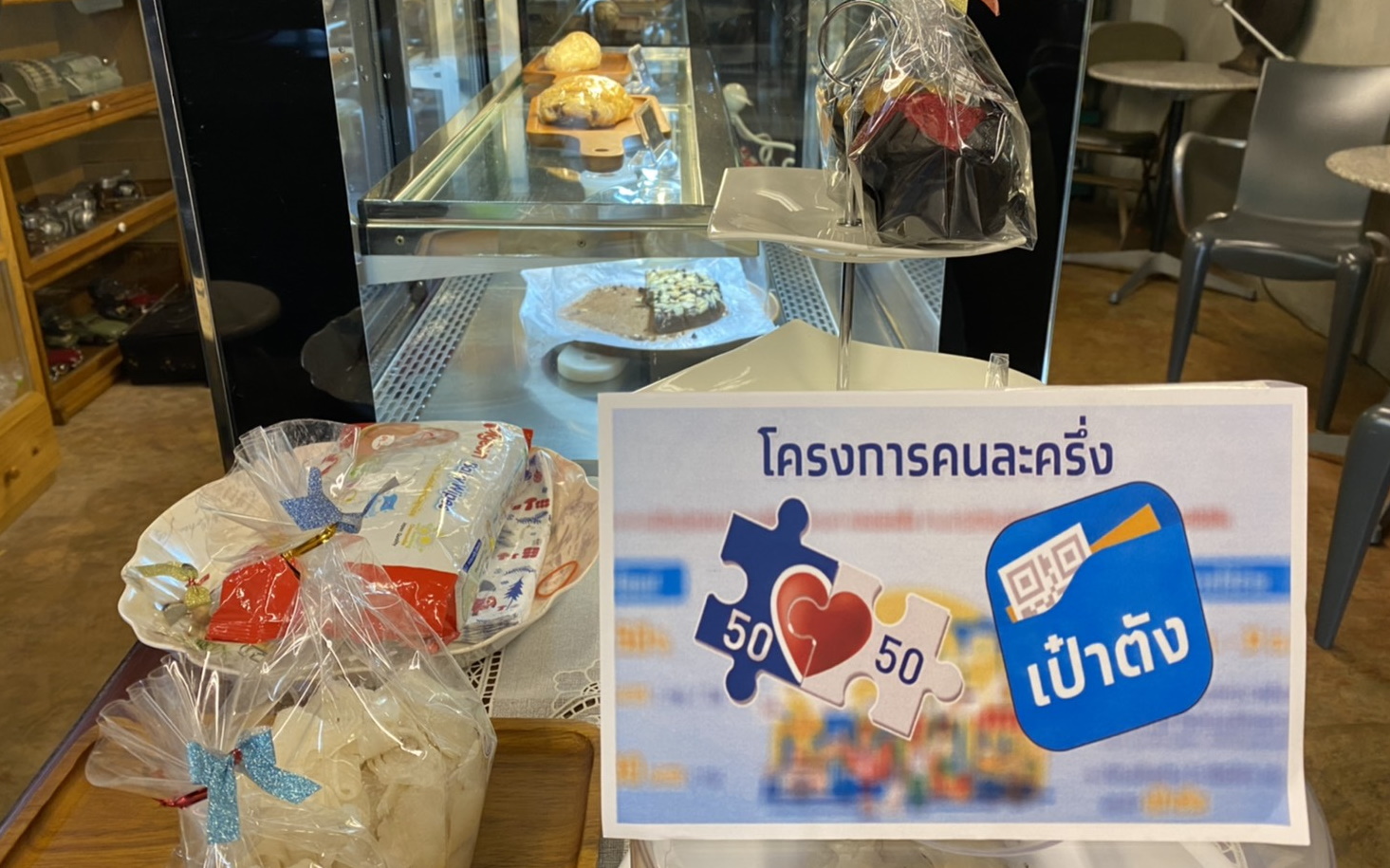 กกร. ชงรัฐต่อมาตรการ “คนละครึ่ง” อีก 3 เดือน