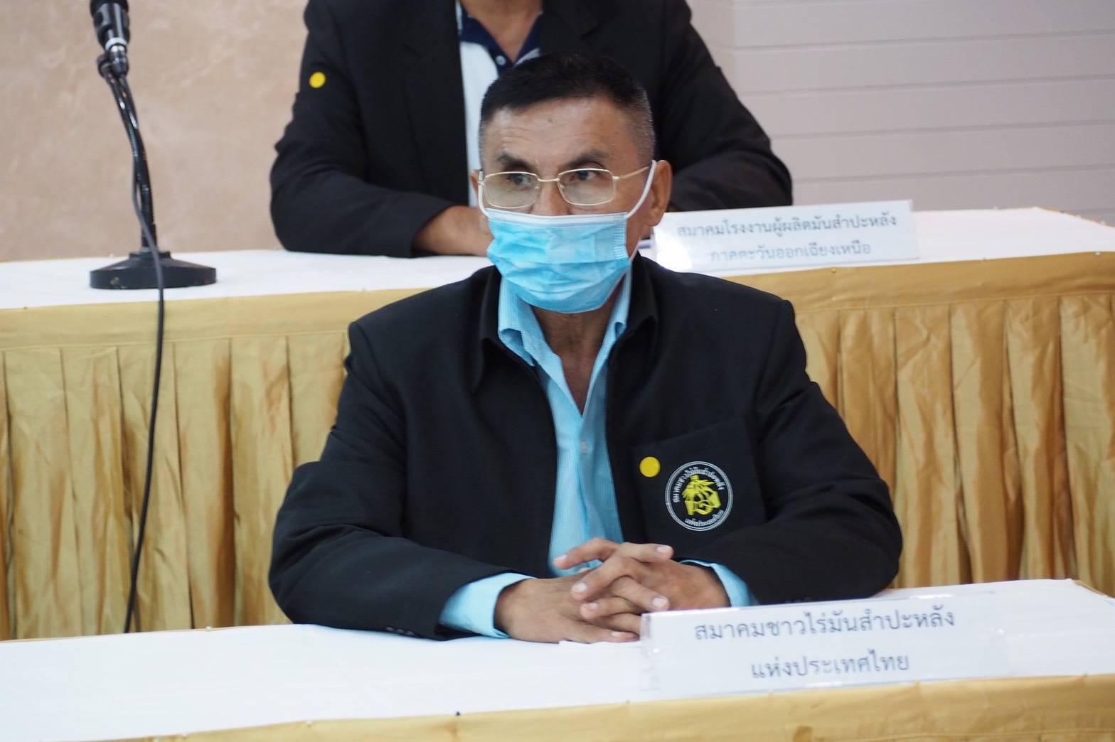 รังสี ไผ่สะอาด นายกสมาคมชาวไร่มันสำปะหลัง