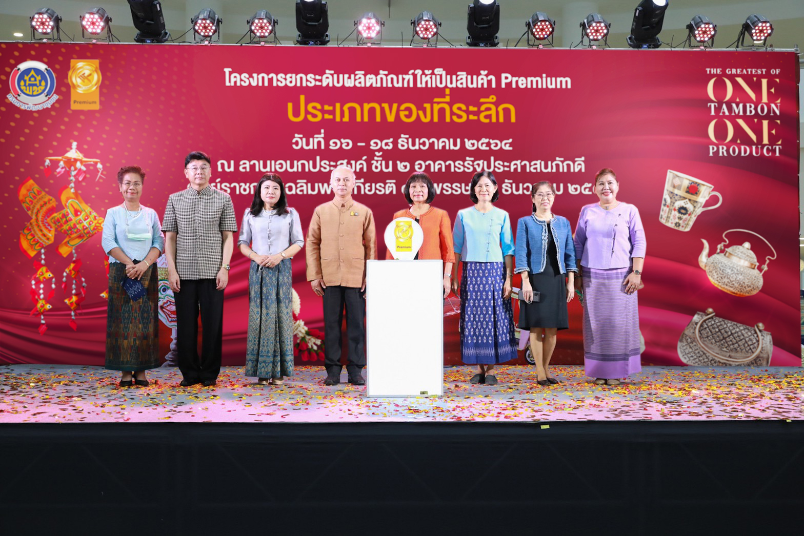กรมการพัฒนาชุมชน ดัน OTOP พรีเมียม 135 ผลิตภัณฑ์ พร้อมเปิดตลาดสุขภาพ ความงาม และของที่ระลึก สู่สากล