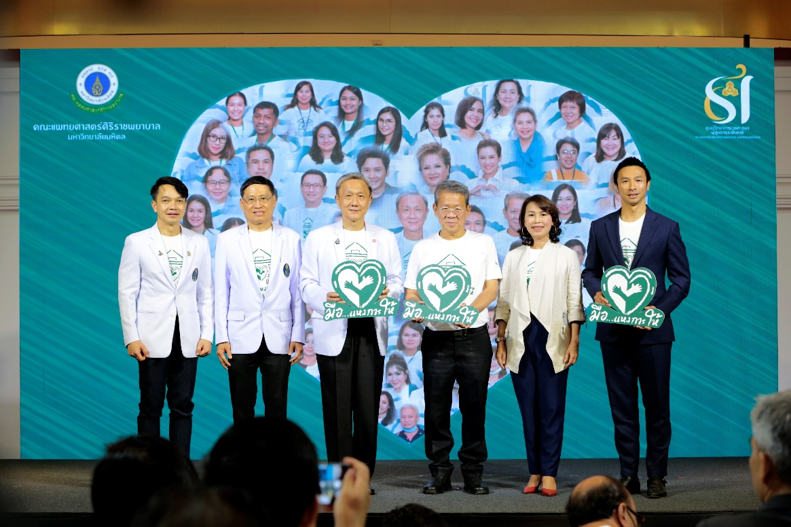 คณะแพทย์ศิริราช ม.มหิดล ผนึกกำลังพันธมิตร ‘ทรู’ ‘เซ็นทรัล รีเทล’ เปิดตัวแคมเปญ ‘มือ…แห่งการให้’