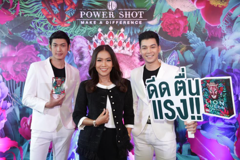 พาวเวอร์ชอต รุกขยายอาณาจักรธุรกิจสู่เป้าหมาย 6 พันล้านในปี 64 ปั้นผลิตภัณฑ์เรือธงตัวใหม่ “LION QUEEN”